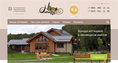 Desktop Screenshot of novinkipark.ru